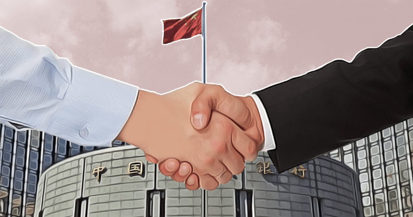 China's Digital Currency